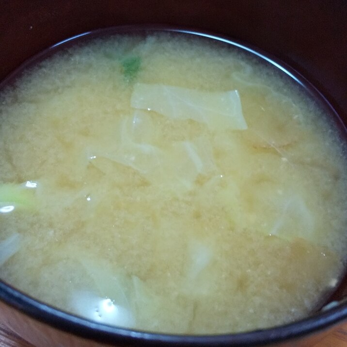 キャベツと葱のお味噌汁